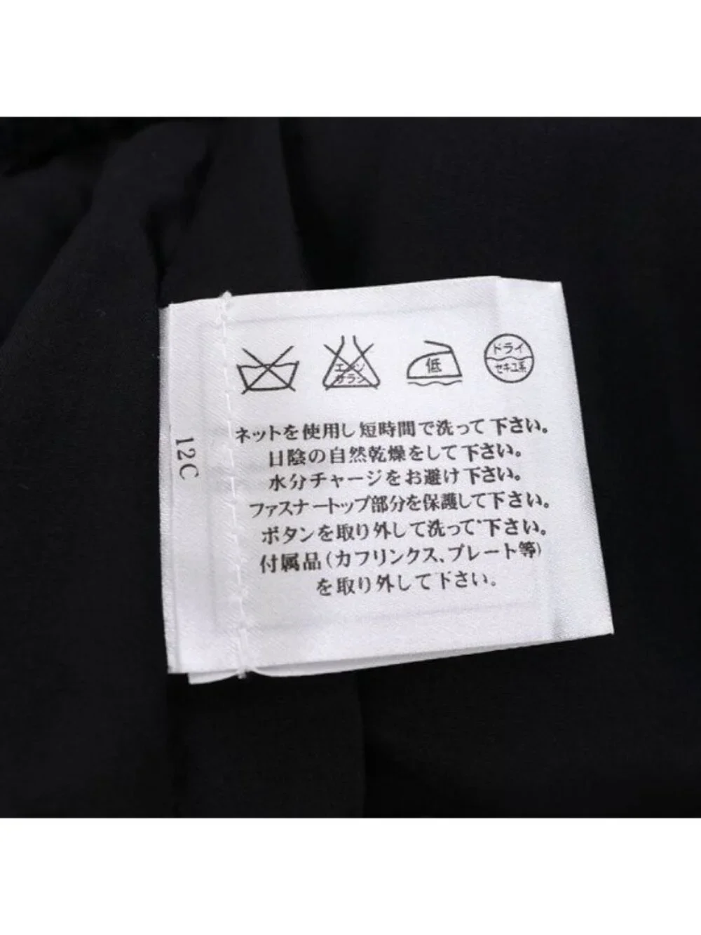 Chanel Skirt Navy